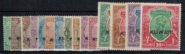 Image of Kuwait SG 1/15 MM British Commonwealth Stamp